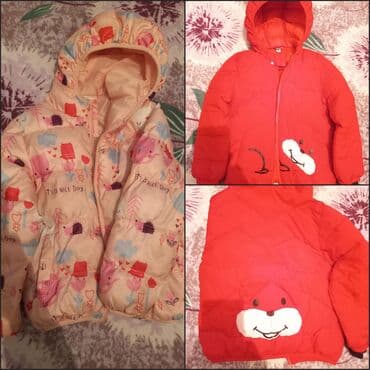 детские кыргызские национальные костюмы: Комплект, цвет - Розовый, Б/у — 6