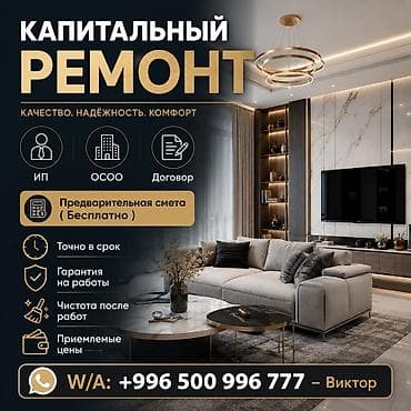 Больше 6 лет опыта