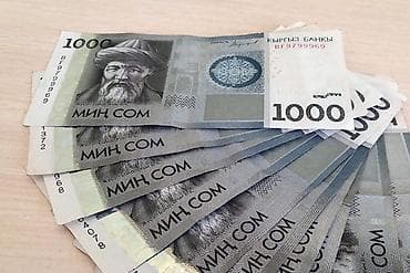 Ищу Заем под проценты от частичных лиц, есть залог (дом) без
