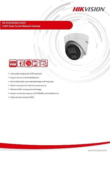 Hikvision DS-2CD1323G2-LIU(F) — сетевая купольная камера 2 МП для — 1