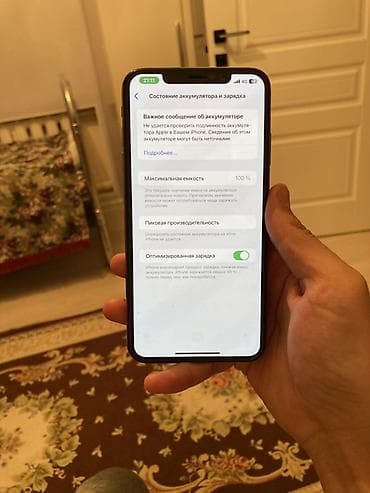 айфон хс мак: IPhone Xs Max, 256 ГБ, Золотой — 9