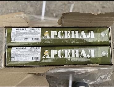 уголь в бишкеке с доставкой: Арсенал 3.0 — 1