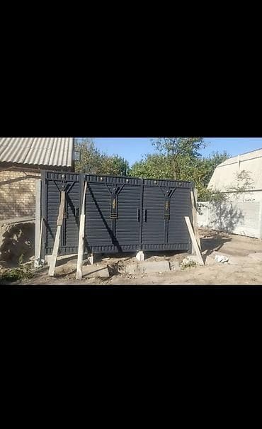 Ачылма дарбазалар: Стальные уличные ворота и калитки - Материал: сталь. - Тип — 10