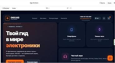 j 3: Веб-сайты, Лендинг страницы — 8