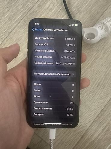 IPhone Xs, 64 ГБ, Золотой, Зарядное устройство, 76 % — 4
