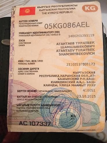 стартер вито: Легкий грузовик, Mercedes-Benz, Стандарт, 2 т, Б/у — 6