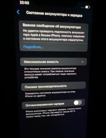скупка не рабочий холодильник: IPhone Xr, Ак, Каптама — 4