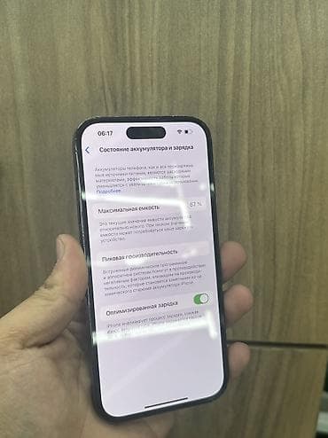 5 айфон цена бу: IPhone 14 Pro, 512 ГБ, Black Titanium, Чехол, 82 % — 4