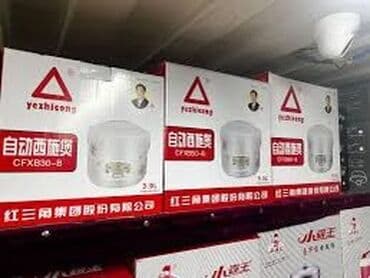 cuckoo рисоварка: БЕСПЛАТНАЯ ДОСТАВКА! Рисоварка yezhicong! Очень удобен и прост в — 3