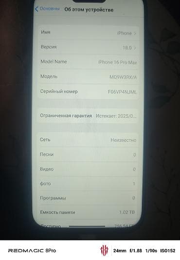 Apple iPhone: IPhone 16 Pro Max, Новый, 1 ТБ, Графит, Коробка — 9