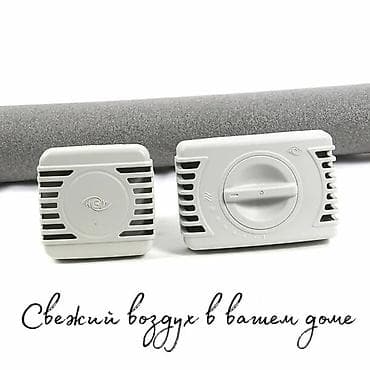 поиск работы за границей: Вентиляция!!! Вентиляция, вытяжка баардык түрүн жасайбыз. Үйүңүз — 4