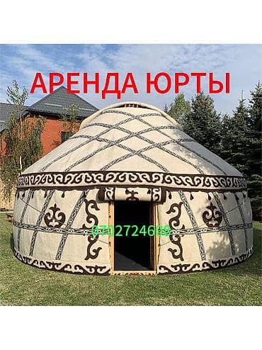 ремонт бани: Боз үйлөр арендага берилет баардык размери бар каалаган санда — 1