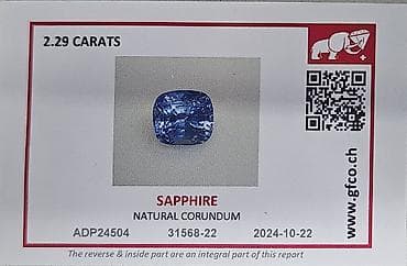 продаю чехлы: Кольцо, Печатка, Проба 585, Мужские, Сапфир, Ручная работа, Новый — 5