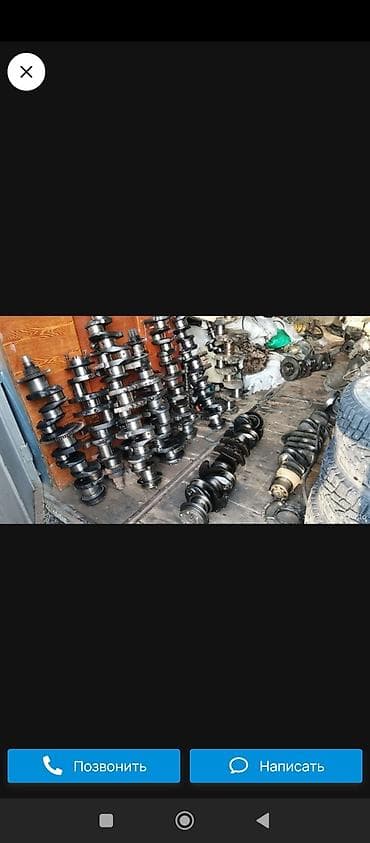 Куплю коленвал стандарт на двигатель смд 60(Т-150) — 1