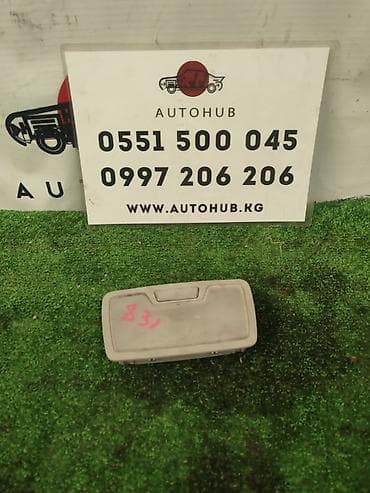 Автохимия: Салонное освещение Hyundai 2015 г., Б/у, Оригинал — 1