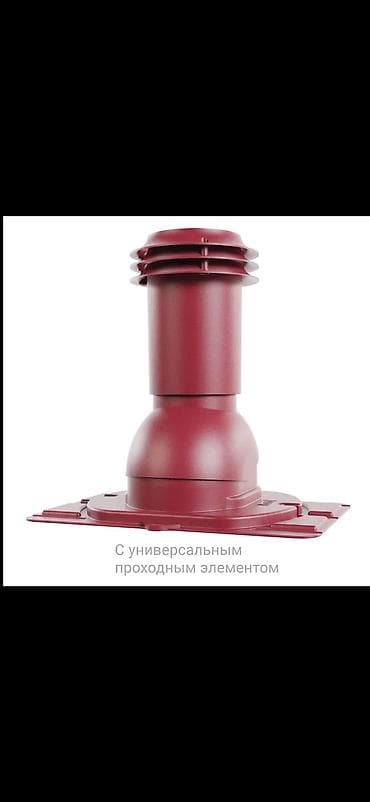 вода слив: ВЫХОД ВЕНТИЛЯЦИИ КАНАЛИЗАЦИИ VIOTTO Обеспечивает правильную — 5