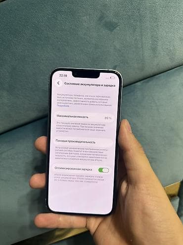iphone rx: IPhone 14, Б/у, 128 ГБ, Синий, 89 % — 10