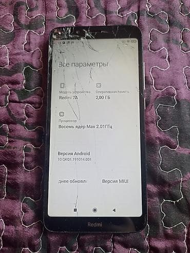 7a: Redmi, Redmi 7A, Б/у, 32 ГБ, цвет - Золотой, 2 SIM — 6