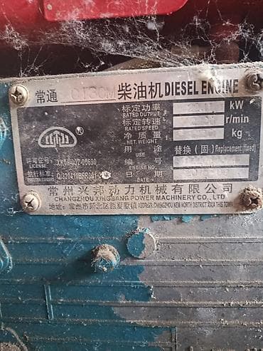 Транспорт: Дизельный двигатель Changzhou XingSang Power Machinery Co., Ltd. — 3