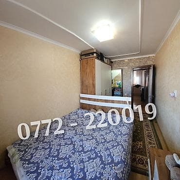 семетей бишкек цены: 3 комнаты, 61 м², 104 серия — 2