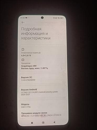 iphone 111: Redmi, Redmi Note 11, цвет - Серый — 1