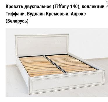 Двуспальная кровать, Новый, Каркас без матраса, длина - 200 см