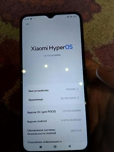 Poco: Poco M5, 128 ГБ, цвет - Черный — 2