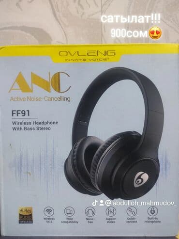 купить сумку для компьютера: 900сом — 1