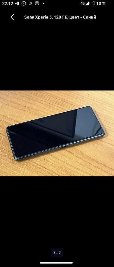 кум аппарат: Sony Xperia 5, Б/у, 128 ГБ, цвет - Синий, 1 SIM — 2