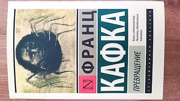 third edition solution: Классика, На русском языке, Б/у, Самовывоз — 10