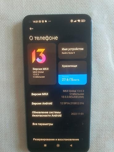 Redmi, Redmi Note 9, Б/у, 64 ГБ, цвет - Зеленый, 2 SIM — 3