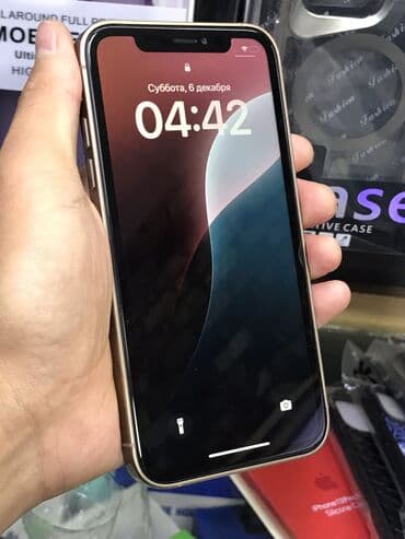 сколько стоит poco x7 pro в бишкеке: IPhone Xr, Б/у, 64 ГБ, Desert Titanium, Защитное стекло, 79 % — 2