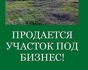 район гес 2: 60 соток — 1