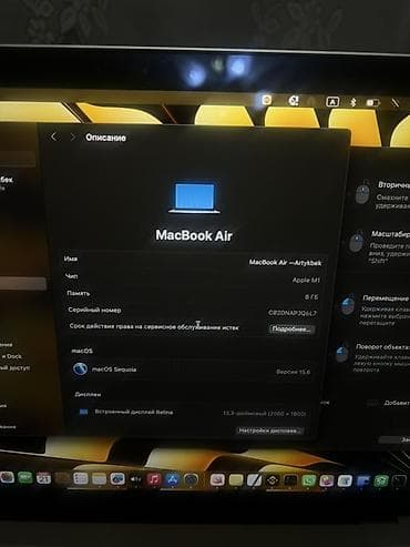 notebook pro: Ноутбук Apple (MacBook) 13.3 ", M1, 2020 год — 6