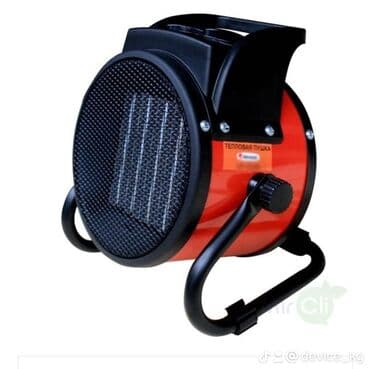 тепловые пушки для дома: Бесплатная доставка Доставка по городу бесплатная ☺️ Тепловые пушки — 2