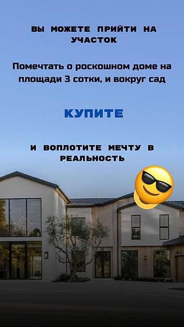 участок срочно продаю: 1000 соток, Для сельского хозяйства, Красная книга — 3