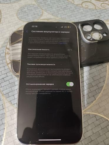 бу macbook pro: IPhone 14 Pro, Б/у, 256 ГБ, Серебристый, Чехол, 80 % — 4