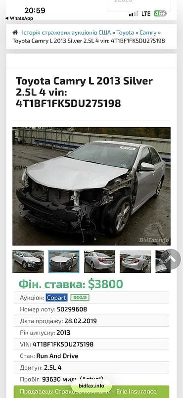 меняю на камри: Toyota Camry: 2013 г., 2.5 л, Автомат, Бензин, Седан — 8
