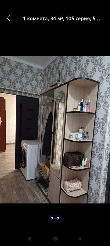 сдаю квартиру бишкек кок жар: 1 комната, 34 м², 105 серия, 5 этаж, Косметический ремонт — 1