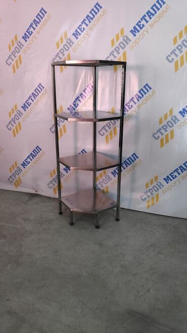 мясо курицы оптом: Стеллаж нержавейка. Любые размеры. Любое количество полок Стеллаж из — 2