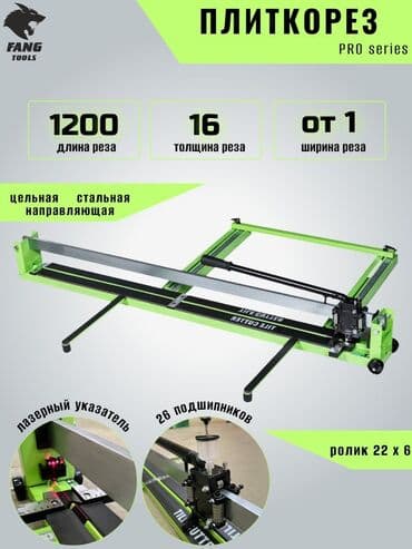 требуется кафелщик: Сдам в аренду Кафелерезы — 3