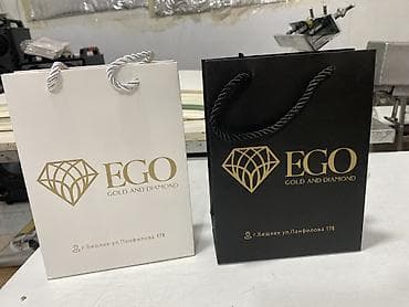 Баштыктар: Баштык — 3