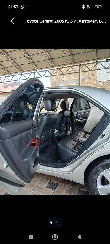 avalon 2017: Toyota Camry: 2005 г., 3 л, Автомат, Бензин, Седан — 2