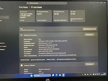 ноутбук windows: Для учебы, Б/у, AMD Ryzen 5 — 1