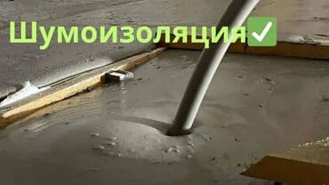 утепление крыши дома пеной цена: Услуги по шумо- и теплоизоляции помещений с использованием жидкого — 1