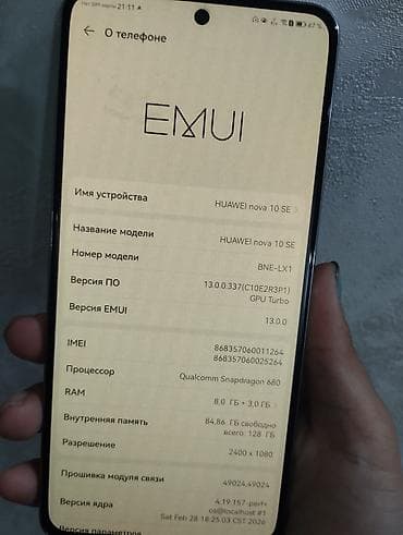 huawei watch d2: Huawei Nova 10 SE, Б/у, 128 ГБ, цвет - Серебристый — 2