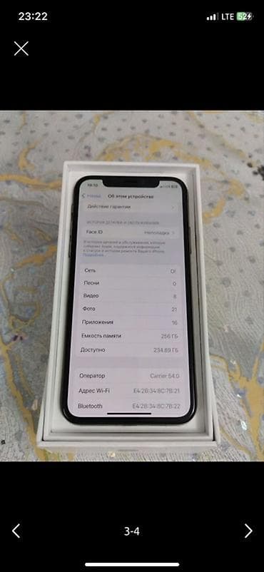 айфон смартфон: IPhone X, 256 ГБ, серебристый вложения зади скол есть - Память: 256 ГБ — 2
