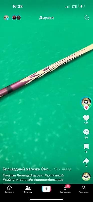 Спорт и отдых: Ассаламу алейкум тубус в подарок месяц назад за 34000 брал из Украини — 2