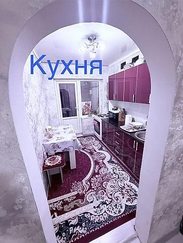 бостери комнаты: 2 бөлмө, 54 м², 105-серия, 1 кабат, Евроремонт — 3