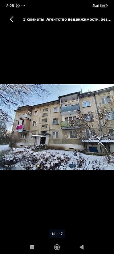 участка дом: 3 комнаты, 60 м², 1 этаж, Старый ремонт — 2